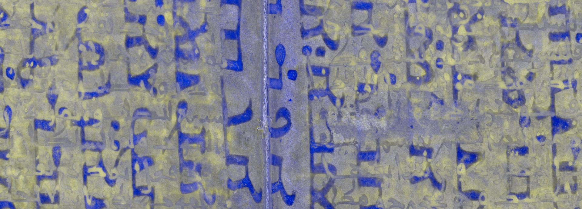 Fragment einer christlich-apologetischen Schrift (Hs. Opp. or. 124)